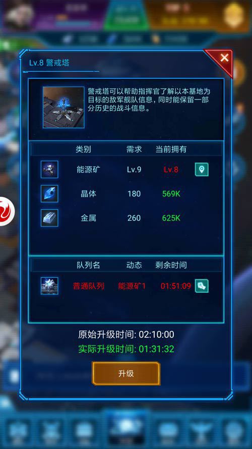 新澳门历史记录查询,快速解答方案执行_手游版56.822