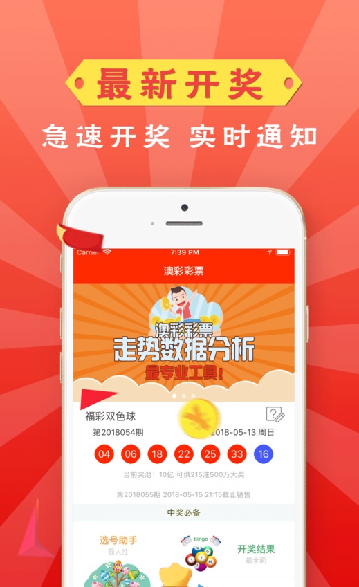 管家婆一肖一码100%准资料大全040期35-11-25-11-26-37T：16