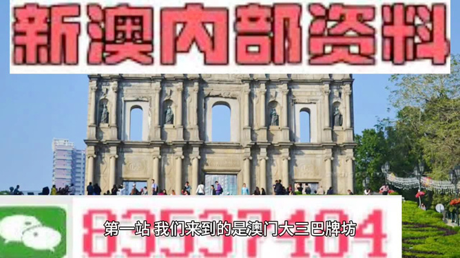 新澳门正版最准最快｜准确资料解释落实