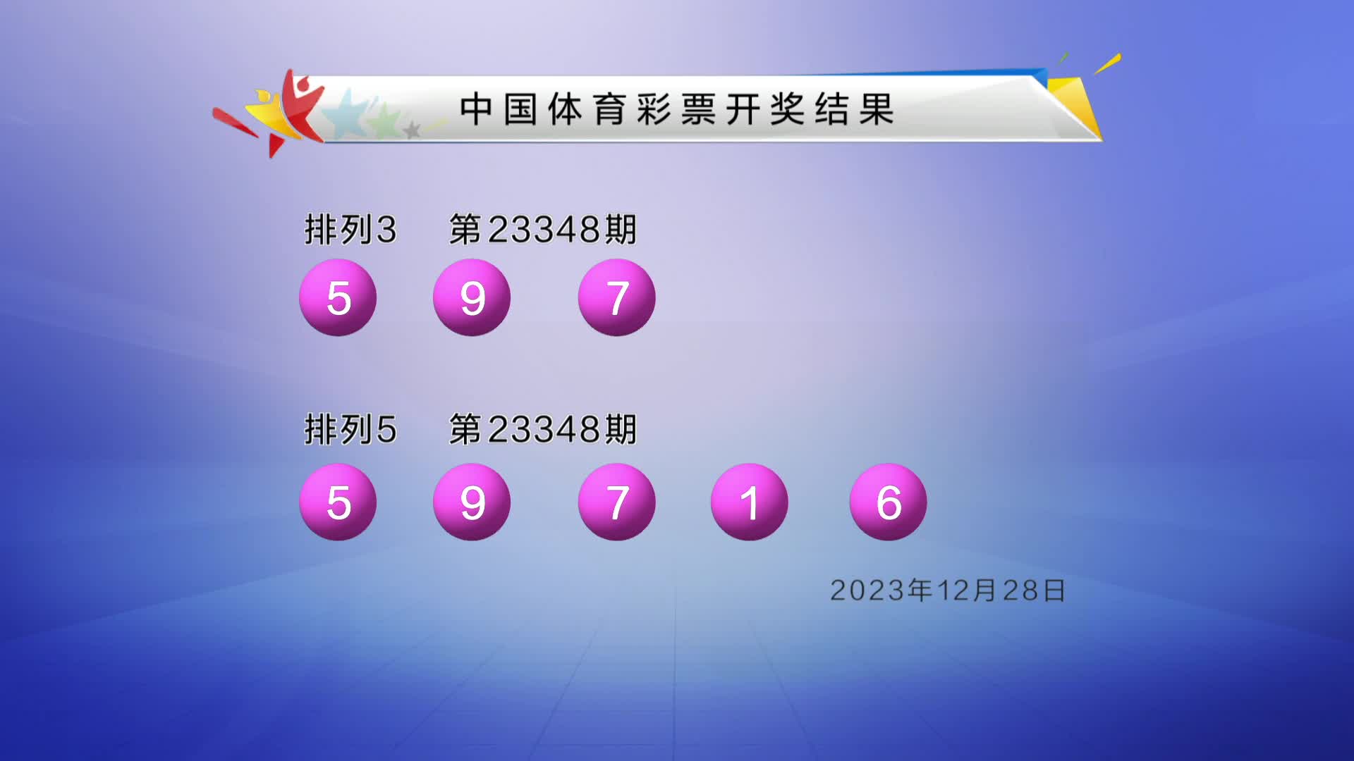 澳门六开彩开奖结果查询｜深入解答解释定义