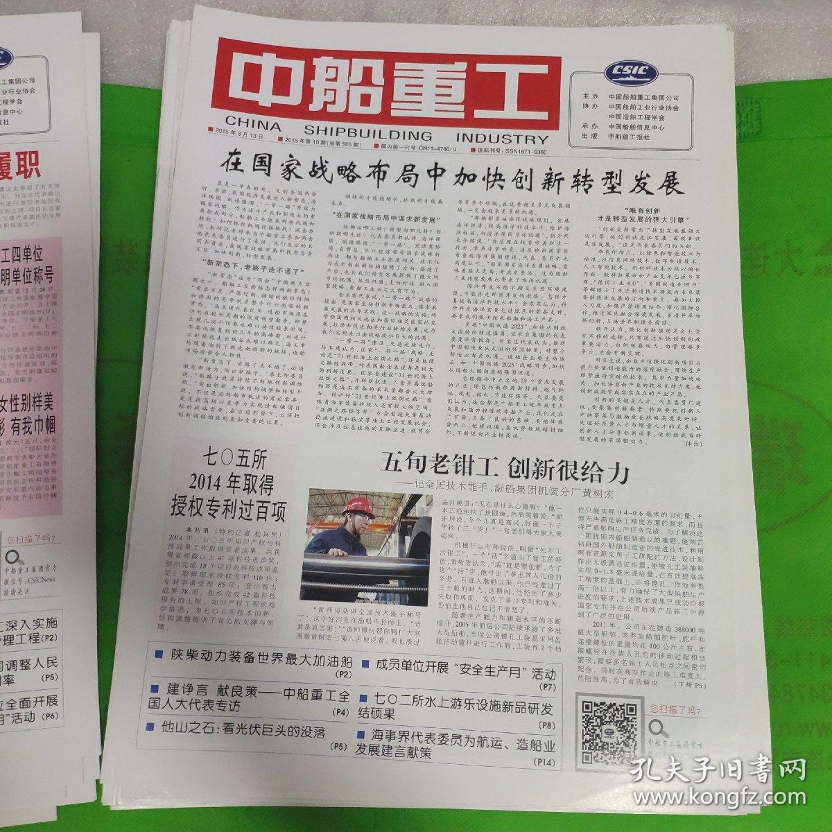 2025年正版资料免费大全040期14-31-34-12-32-40T：24