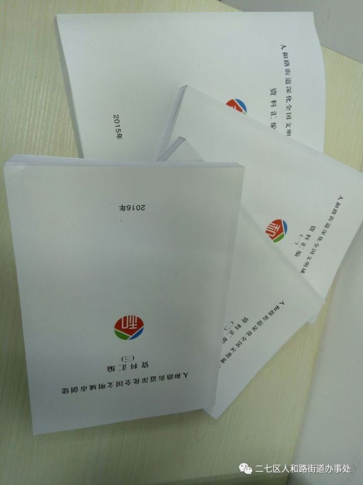王中王资料大全料大全1,砥砺全面释义落实_检测版13.964