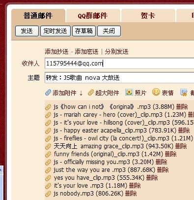 新澳天天开奖资料大全997,快速设计响应计划_限定版76.832
