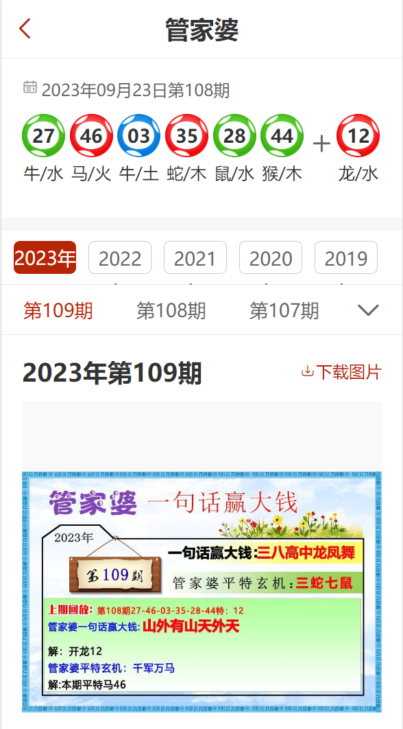 澳门三肖三码精准100%管家婆｜实地考察数据解析