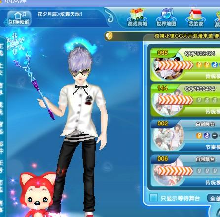 炫舞歌曲最新潮流，流行音乐的魅力与演变