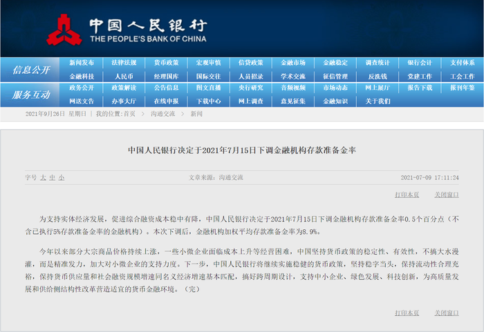 2025澳门开奖,最佳精选解释落实_SHD18.154