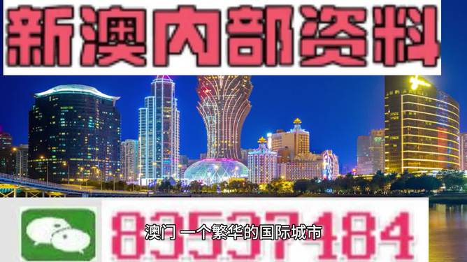 7777788888新澳门管家婆｜现状解答解释定义