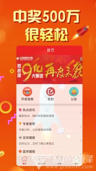 2025年2月13日 第90页