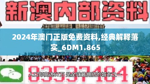 2025新澳最精准免费大全｜专业研究解析说明