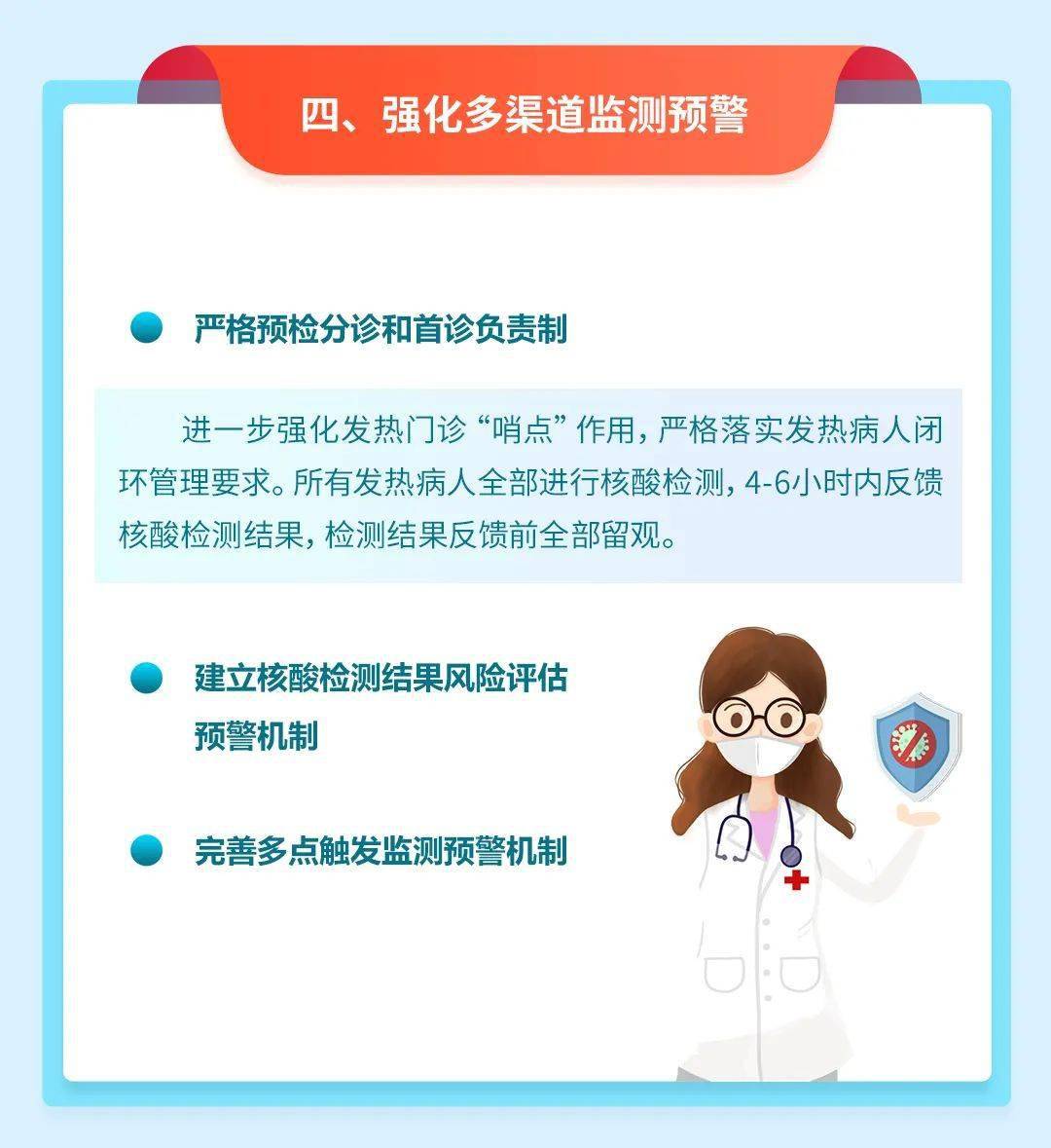 2025新澳今晚开奖号码是多少,实效性解读策略