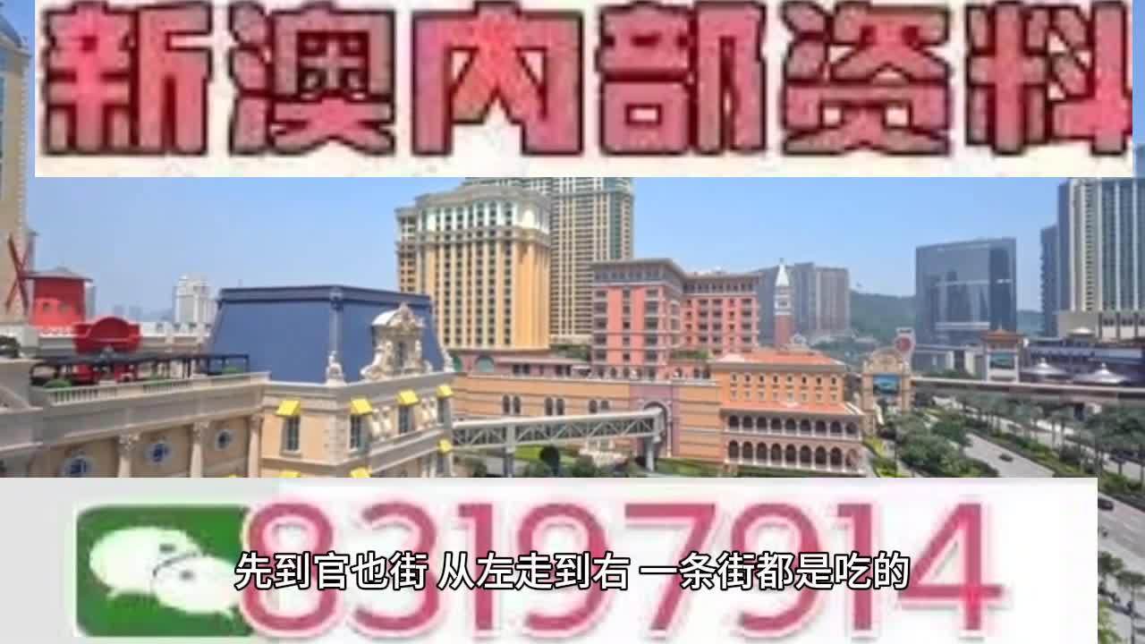 2025澳门今期开奖号码是多少,适用计划解析方案