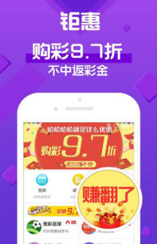 新澳天天开奖正版资料037期40-41-6-38-23-47T：12