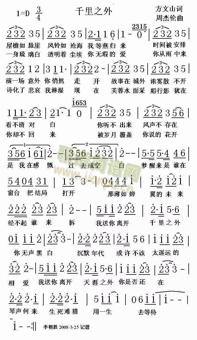 周杰伦最新歌曲引爆音乐风潮，开启新篇章