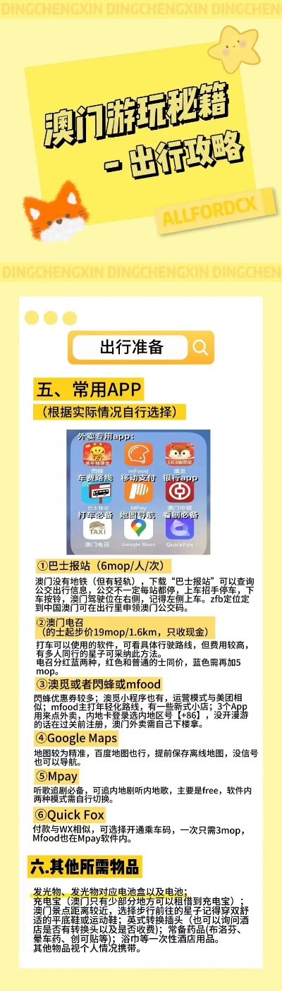 0149330.cσm查询最快开奖生肖：1,理论分析解析说明