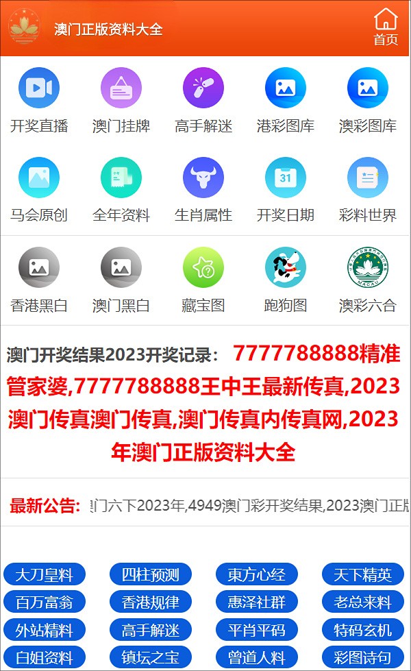 最准一码一肖100精准老钱庄揭秘037期19-16-1-29-17-25T：11