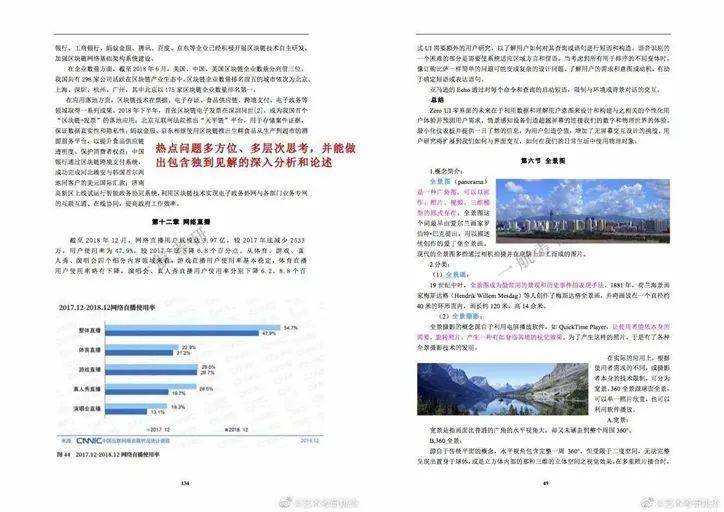 2025精准资料免费大全｜高效解析说明