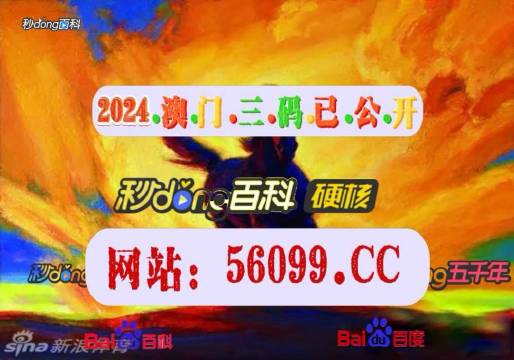 澳门4949最快开奖结果,电闪全面释义落实_FT集17.947