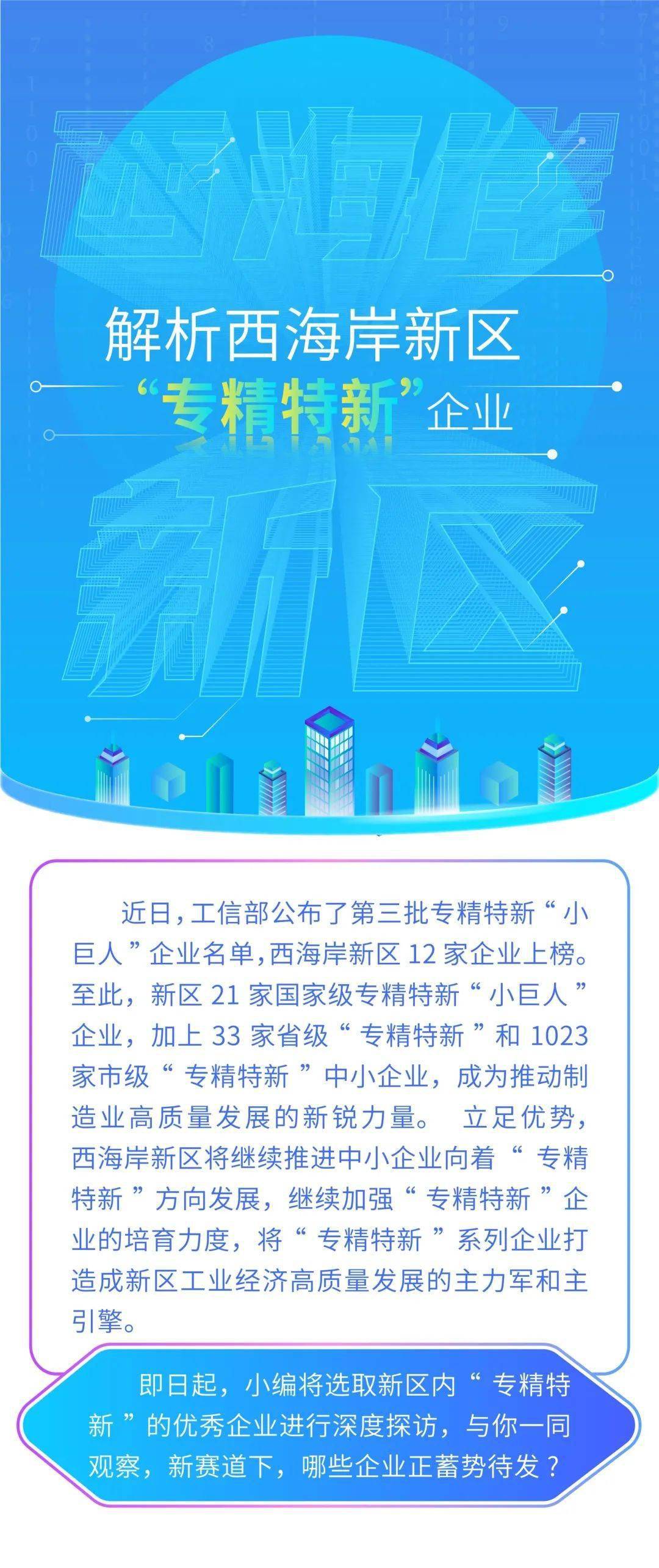 2025澳门今晚开特马｜灵活解析实施