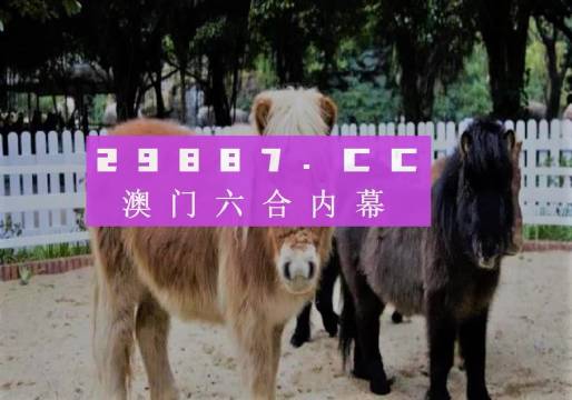 2025年澳门精准免费大全必49,广泛的关注解释落实热议_挑战版87.669