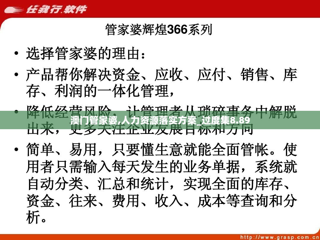 澳门管家婆100中｜科学分析解释定义