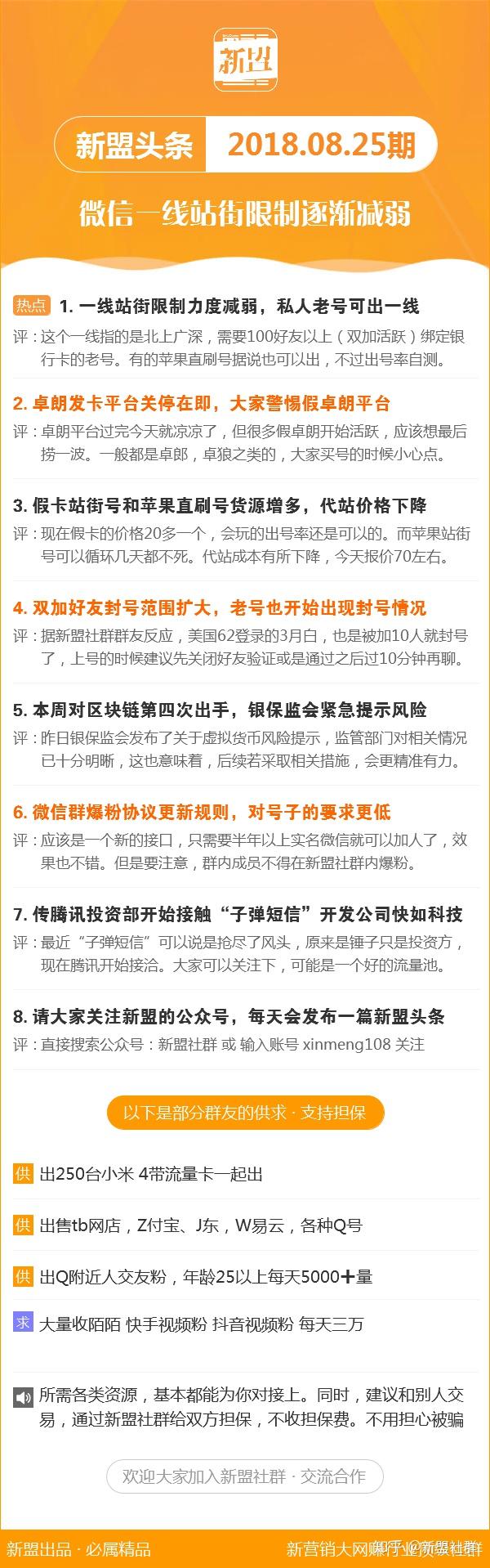 新澳今晚上9点30单双参考,化阳全面释义落实_组合型78.932