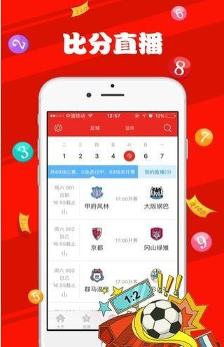 新澳天天开奖资料大全最新版,完善系统评估_app40.437