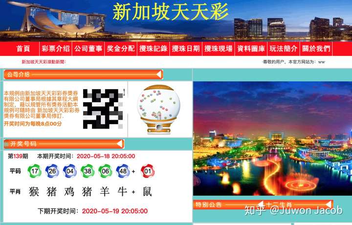 新澳门天天彩正版免费资料,可持续发展探索