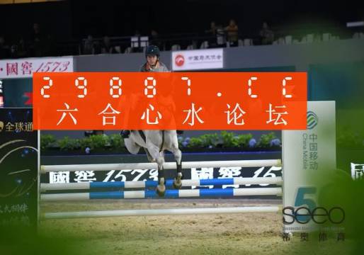 最准一肖一码一子中特7955,系统解答解释落实_尊享版31.363