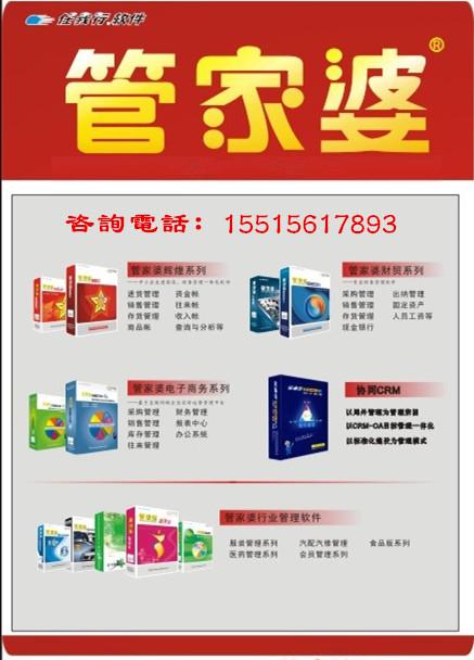 澳门管家婆100%精准040期38-22-37-31-20-42T：16
