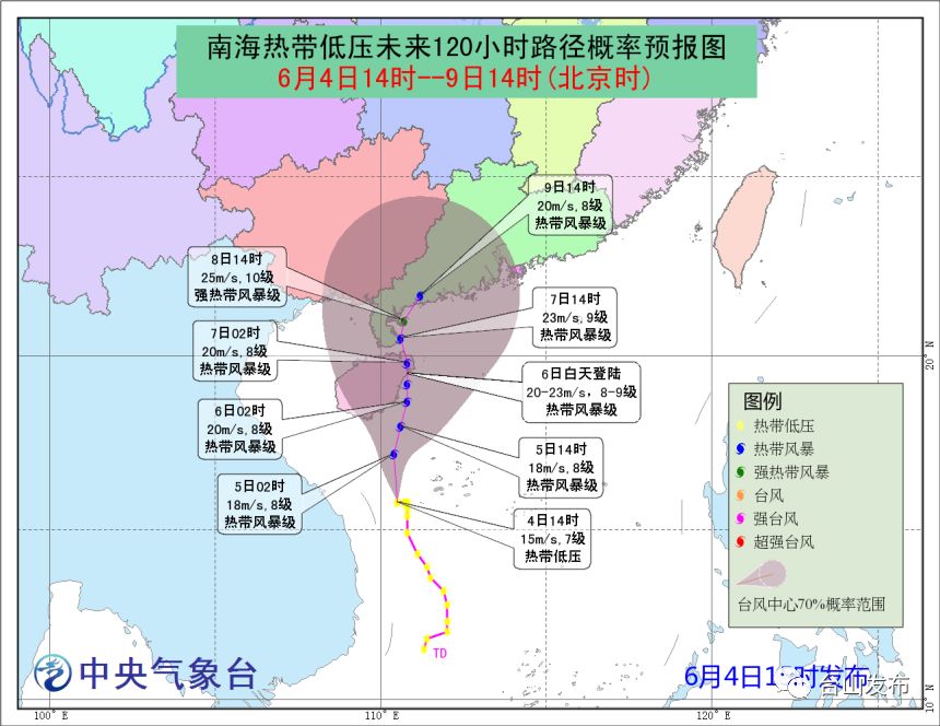 台山天气预报，气象变化及应对指南
