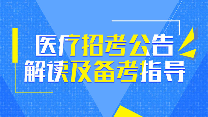 双鸭山最新招聘信息全面汇总