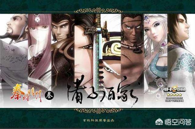 秦时明月最新剧情深度剖析与解读