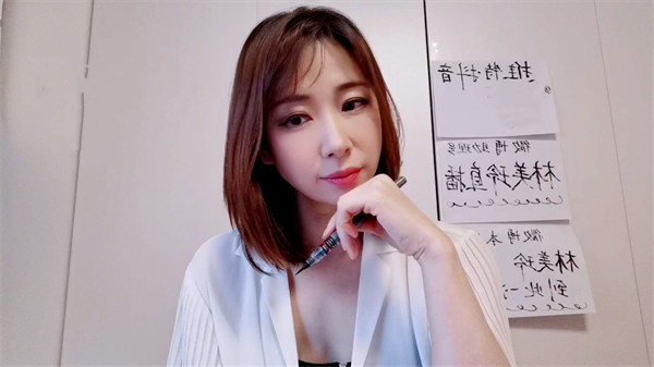 林美玲时代风采，光芒照亮时代之路