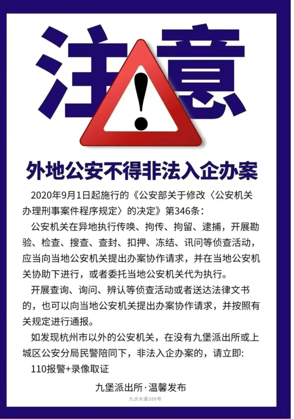 有赞最新动态，引领新零售变革，重塑商业未来新篇章