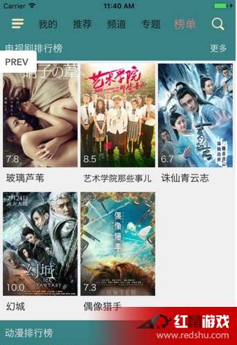 汤不热最新版，重塑美食体验的魅力