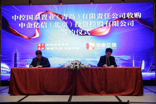 中金亿信最新消息全面解读
