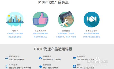 免费代理IP最新解析，优势、风险与选择策略指南