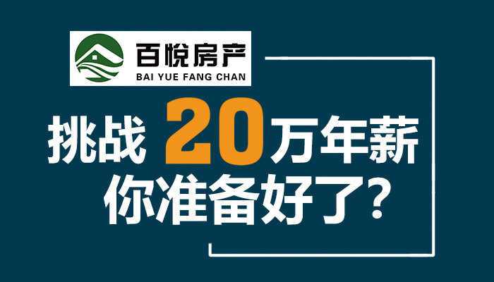 临泉在线最新招聘，探索职业发展无限机遇！