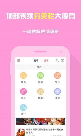 探索短视频魅力，最新版快手下载体验