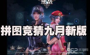 最新逆战活动开启游戏新篇章狂欢季
