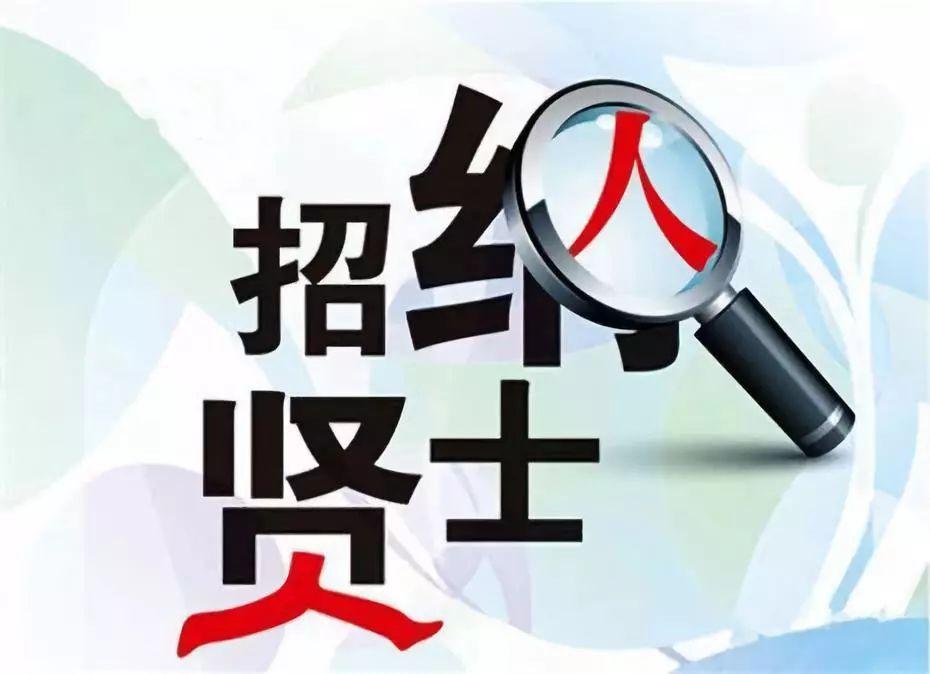 瑞金市最新招聘信息深度解读与概况速递