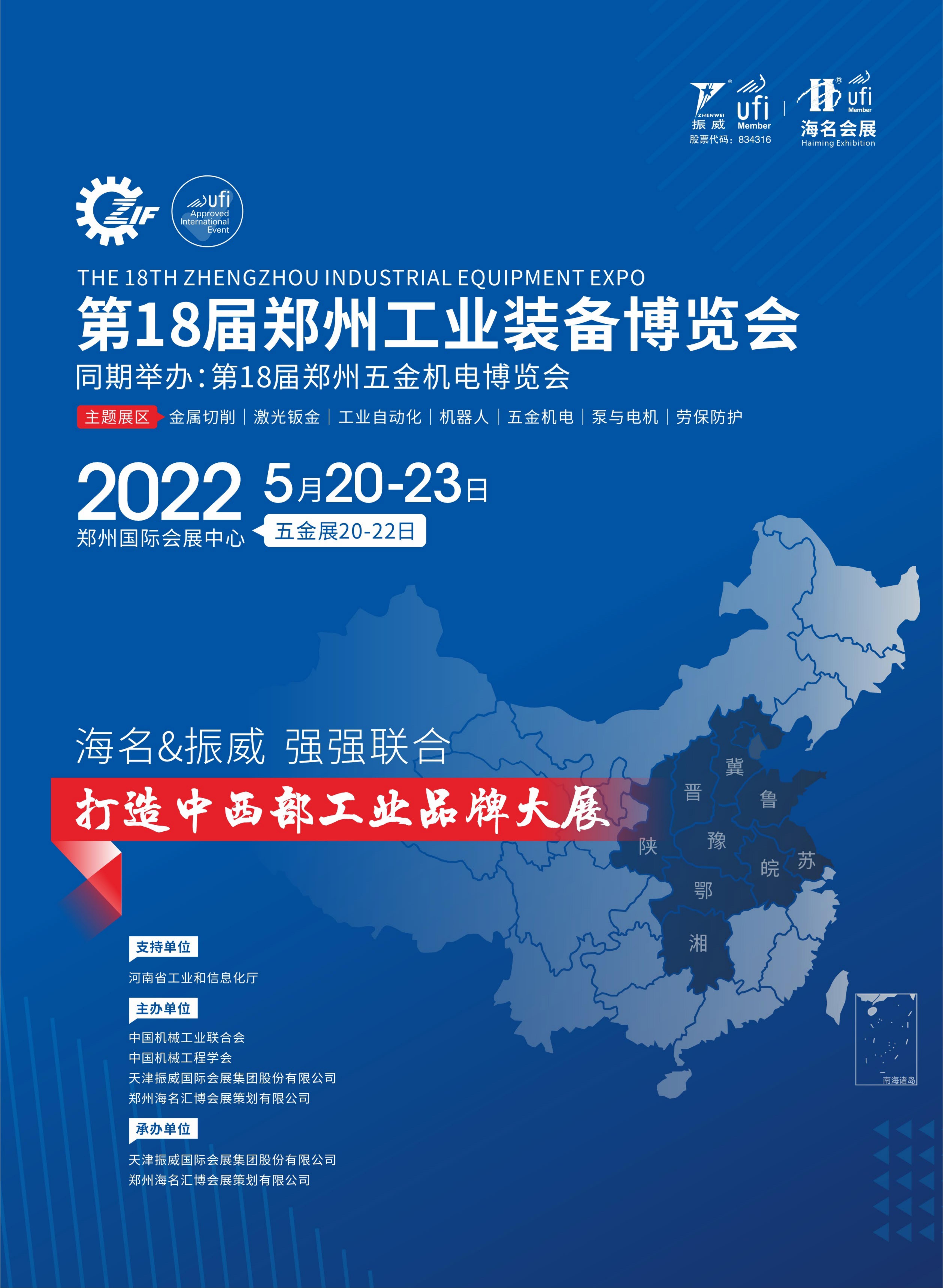 郑州叉车工招聘最新动态与行业趋势展望