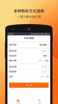 2025年2月19日 第9页