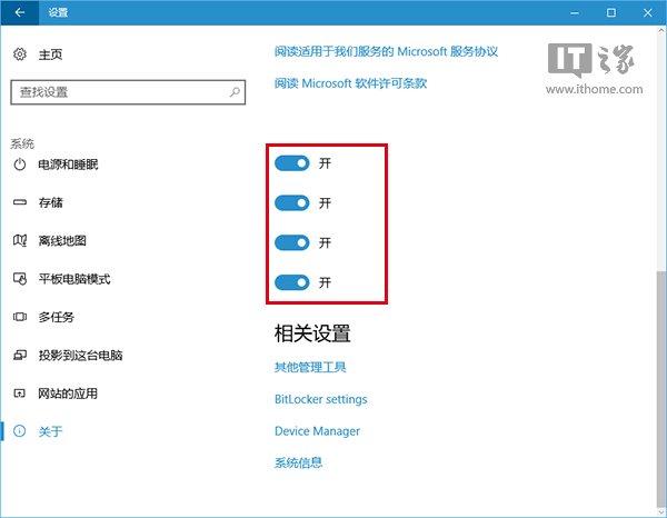 Win10最新预览版，探索未来科技，体验创新功能