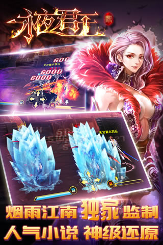 永夜君王最新章节揭秘，神秘世界的无尽冒险之旅