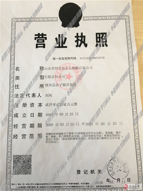 博兴招工最新动态，行业趋势与深度就业机会解析
