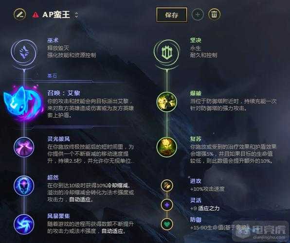 最新蛮王天赋重塑，角色力量与策略的全面升级