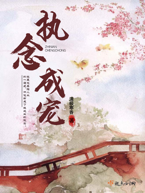 探索未知的魅力与奇幻世界，欣欣向荣最新小说