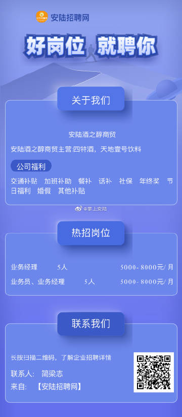 光谷招聘网最新招聘动态及其区域人才市场的变革影响