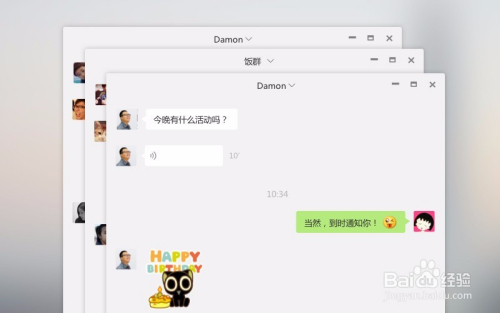 微信新功能揭秘，如何影响社会生活变革